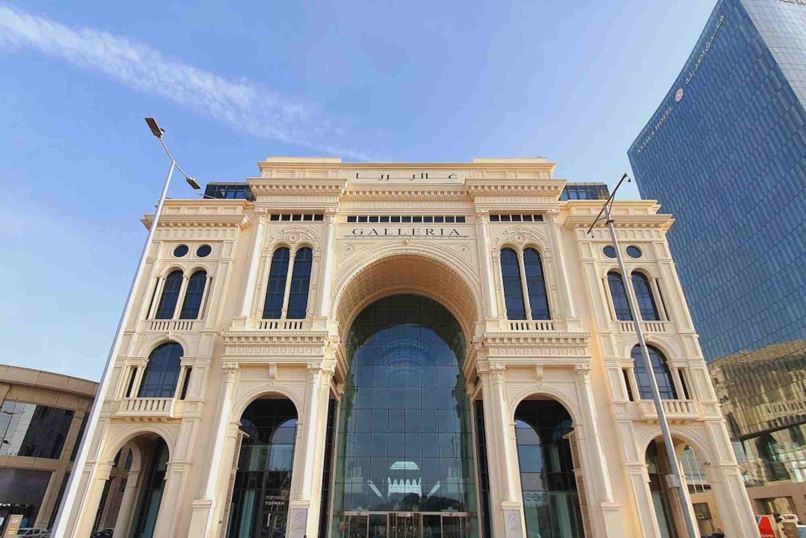 فندق غاليريا جدة